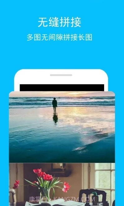 长图gif助手截图4 长图gif助手截图4