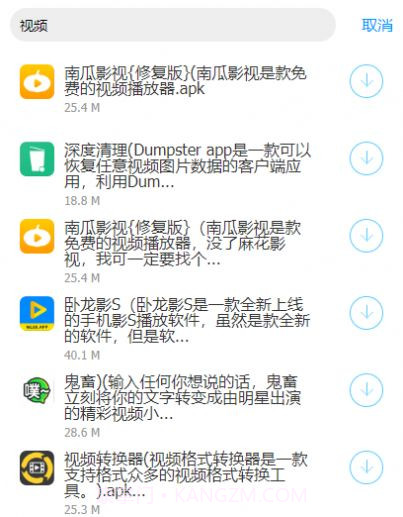 番茄坊蓝奏云app截图3 番茄坊蓝奏云app截图3