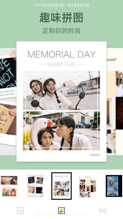 甜漫相机最新版截图7 甜漫相机最新版截图7