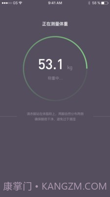 智享瘦截图3 智享瘦截图3