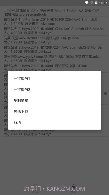 比特舟pro截图2 比特舟pro截图2