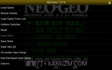 NEO.emu截图3