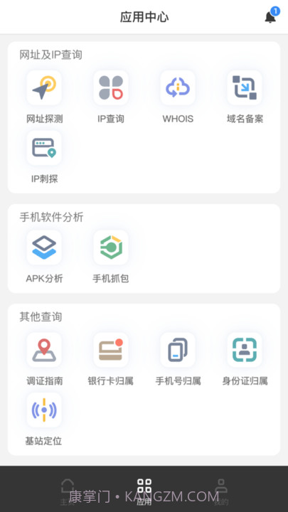无糖浏览器截图2 无糖浏览器截图2