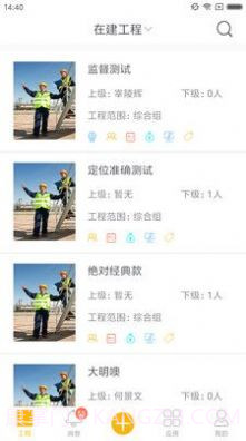 甘肃陇明公平台截图1