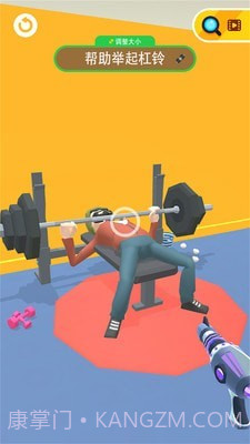 激光射手截图2 激光射手截图2