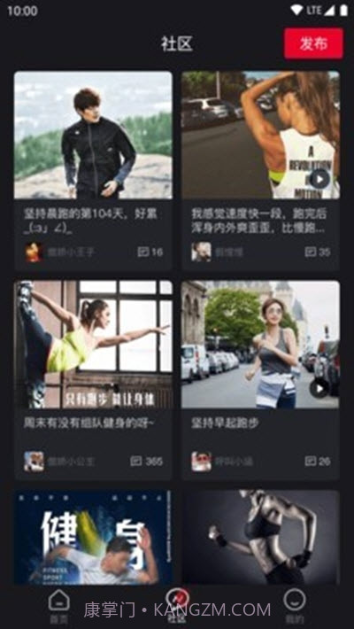 KlubRUN赛事平台截图2 KlubRUN赛事平台截图2