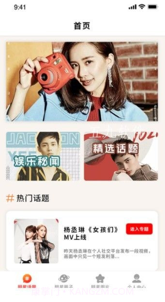 瓜多多资讯截图2 瓜多多资讯截图2