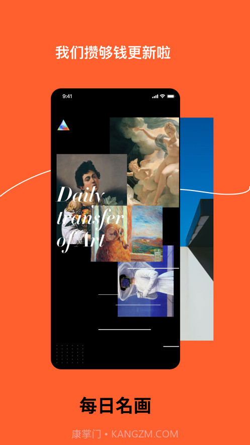 每日名画截图3 每日名画截图3