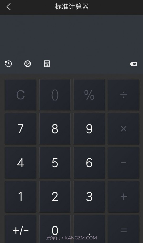 多样小工具截图1 多样小工具截图1