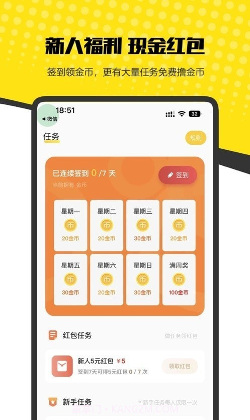 砍到底截图1 砍到底截图1