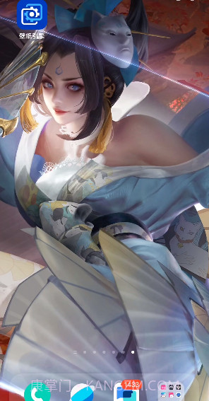 透明壁纸王者荣耀截图3 透明壁纸王者荣耀截图3