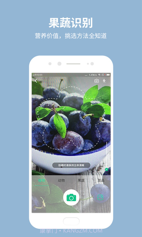 识物截图4 识物截图4