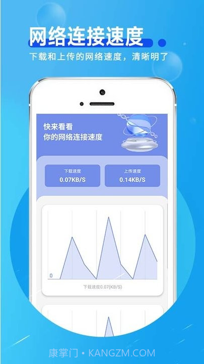 网络连接小帮手截图1 网络连接小帮手截图1