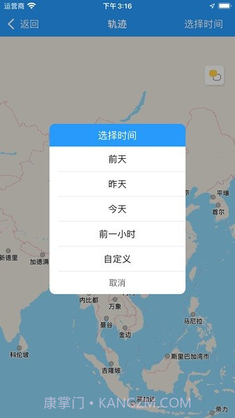 任易联截图2 任易联截图2