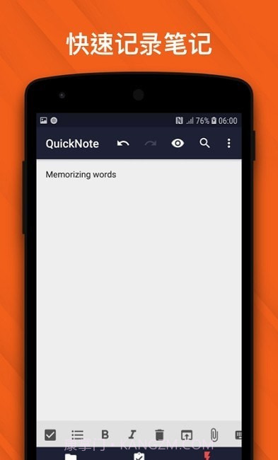 千本笔记Lite版截图1 千本笔记Lite版截图1