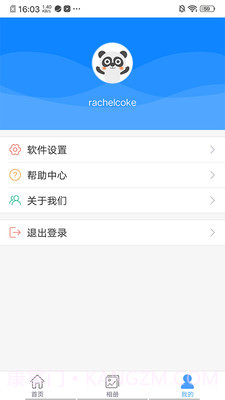 NVSEE截图1 NVSEE截图1