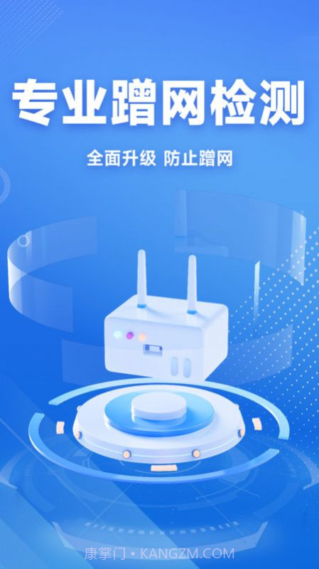 WiFi截图1 WiFi截图1