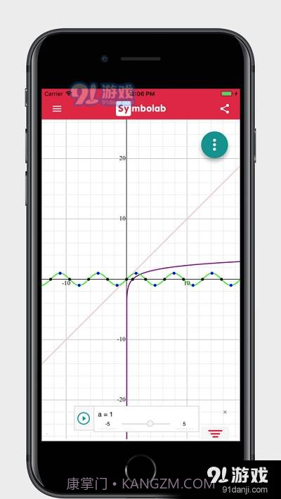 Symbolab Graphing Calculator中文版截图2