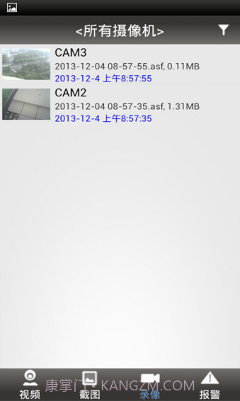 p2plivecam app截图3 p2plivecam app截图3