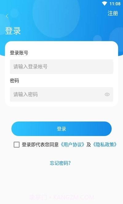 立优课堂截图3 立优课堂截图3