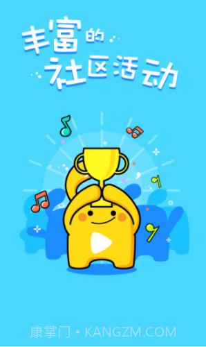 天籁K歌(天籁k歌下载安装)V4.9.9.7 免费版截图2