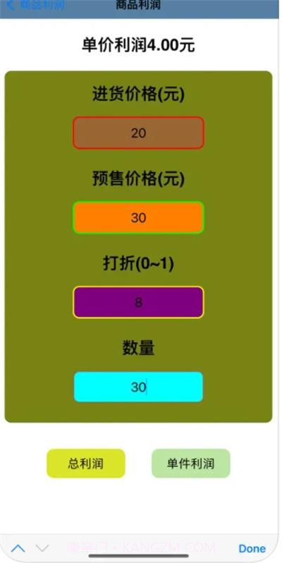 进多润截图2 进多润截图2