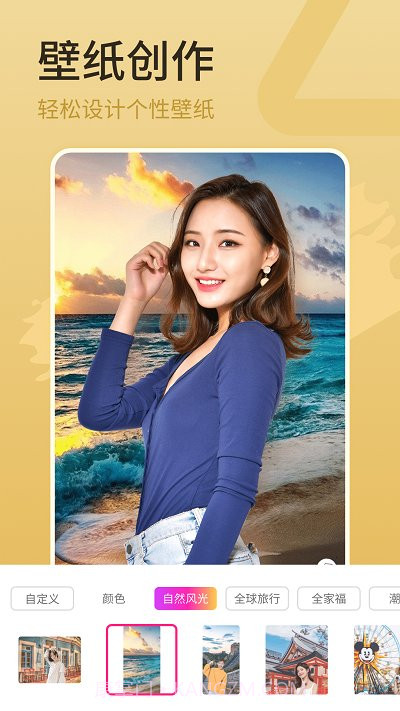 简变P图截图3 简变P图截图3