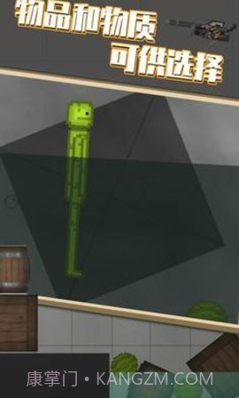 甜瓜游乐场中文版(Melon Playground)截图1 甜瓜游乐场中文版(Melon Playground)截图1