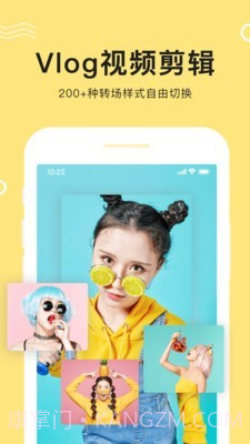 VLOG截图1 VLOG截图1