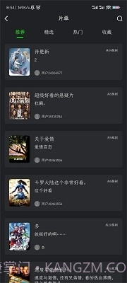 狮子影评正式版截图1 狮子影评正式版截图1