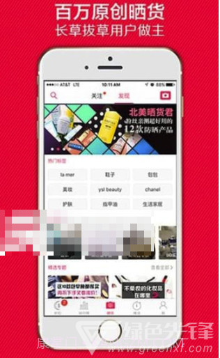 双福汇(多功能购物返利工具)V1.1 安卓正式版截图3