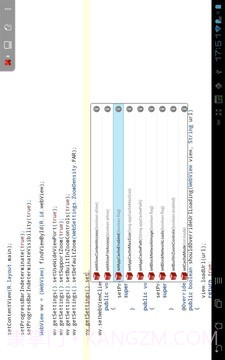 AIDE集成开发环境截图2