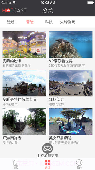 VR热播app截图3