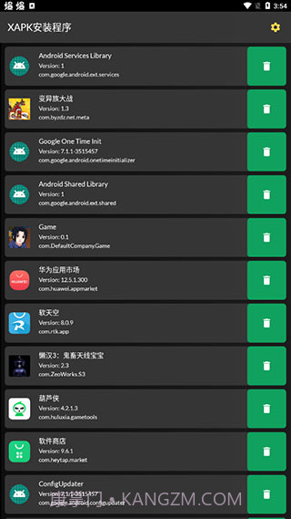XAPK管理器XAPKManager截图2 XAPK管理器XAPKManager截图2