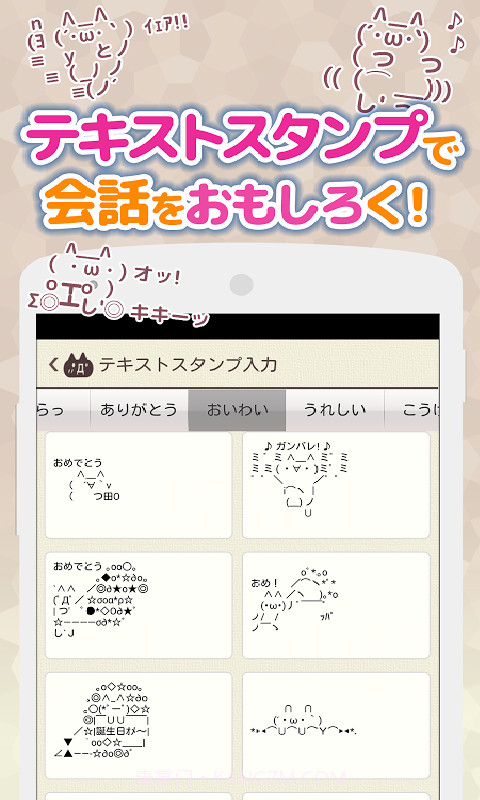 simeji百度日文输入法截图3 simeji百度日文输入法截图3