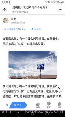 曼巴方圆截图2 曼巴方圆截图2