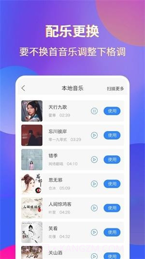 录屏宗师截图2 录屏宗师截图2