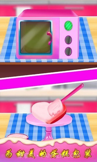 我做蛋糕截图3 我做蛋糕截图3