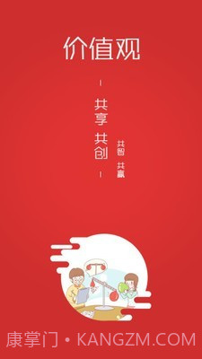 三陶教育最新截图3 三陶教育最新截图3
