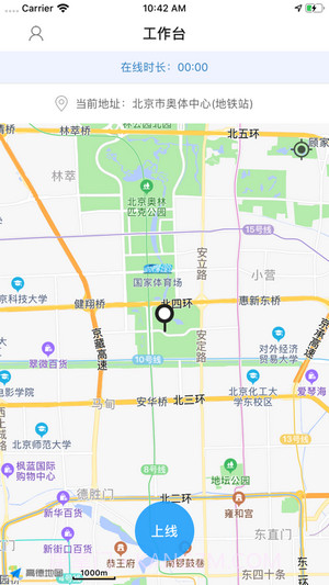 洪师傅代驾截图1 洪师傅代驾截图1