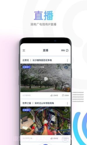 蜗牛视频截图4 蜗牛视频截图4