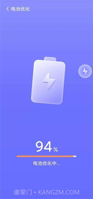 豆子加速清理截图4 豆子加速清理截图4