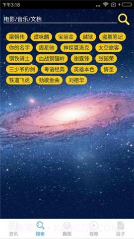 番号库视频截图4