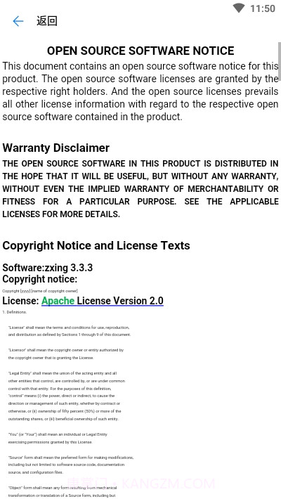 一碰传助手截图4