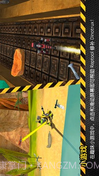 Dinotrux：开始建造吧!截图3