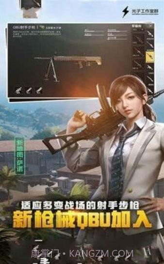 和平精英悬浮窗辅助器截图3 和平精英悬浮窗辅助器截图3