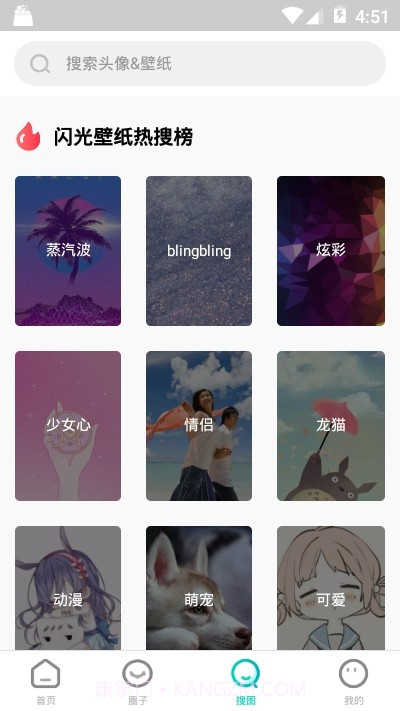 主题壁纸桌面截图3 主题壁纸桌面截图3