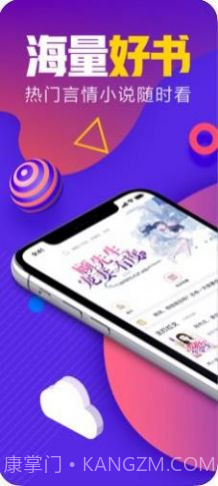 书荒网txt小说截图1 书荒网txt小说截图1