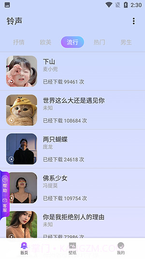 像素壁纸截图4 像素壁纸截图4