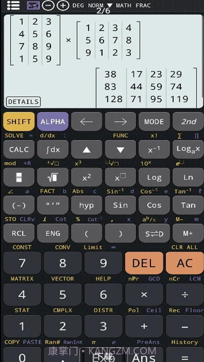 CalcES计算器最新截图2